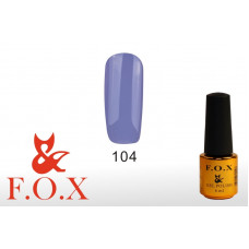 F.O.X Pigment тон 104 Гель-лак для ногтей, 6 мл
