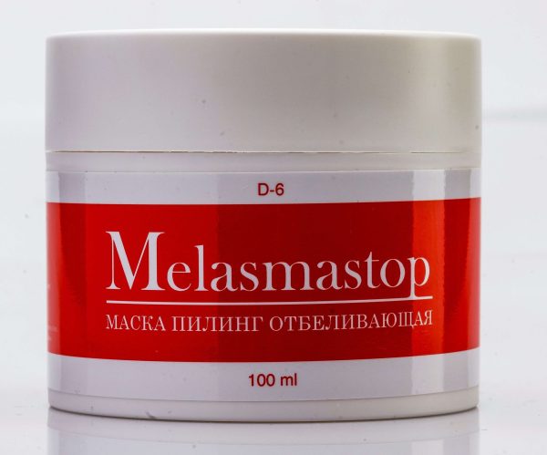Dr. Yudina Melasmastop - Маска-пілінг відбілююча, 100 мл