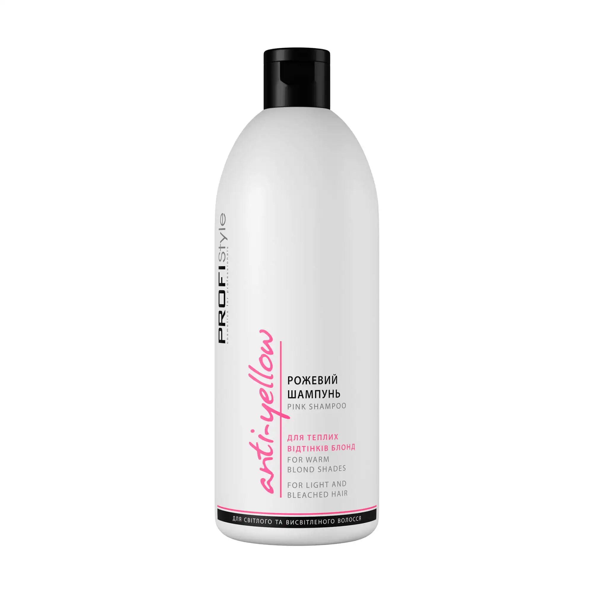 Profi Style Anti-Yellow Pink Shampoo Profi Style Anti-Yellow Pink Shampoo - Рожевий шампунь